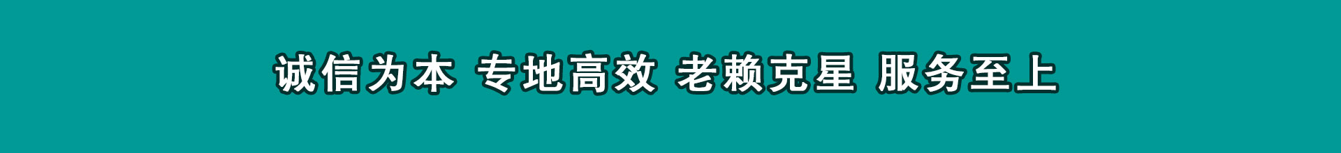 梅江要账公司