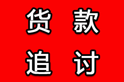 对方欠款未到庭应诉如何应对？